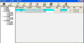 金盾信息安全專家與軟件下載安全指南