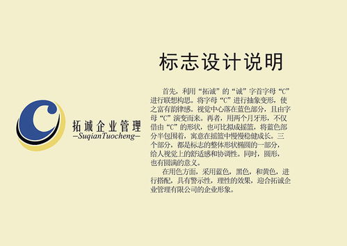東莞企業(yè)管理形象設(shè)計(jì) 策略與美學(xué)交融的視覺交響